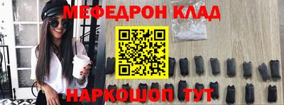 винт Железноводск