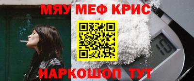COCAINE Долгопрудный