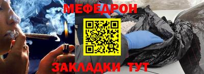 МДМА Железногорск