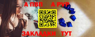 МДМА Железногорск