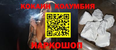 МДМА Железногорск