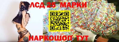 МДМА Железногорск