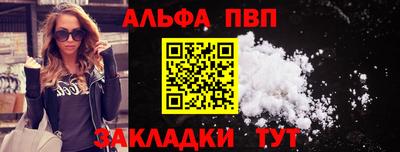 МДМА Железногорск
