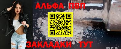 винт Железноводск