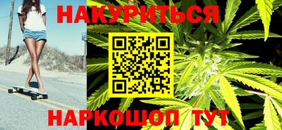 винт Железноводск
