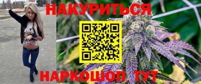 винт Железноводск