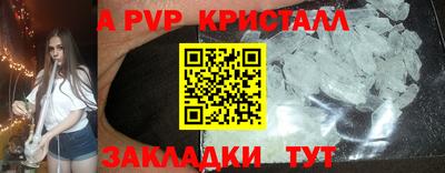 ешки Дмитров