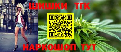 МДМА Железногорск