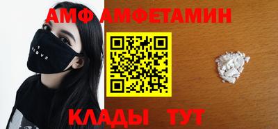 COCAINE Долгопрудный