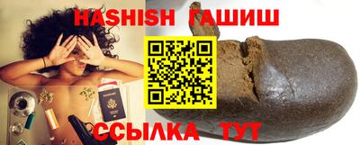 винт Железноводск