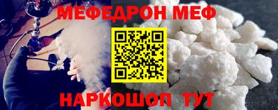 COCAINE Долгопрудный