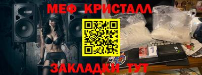 ешки Дмитров