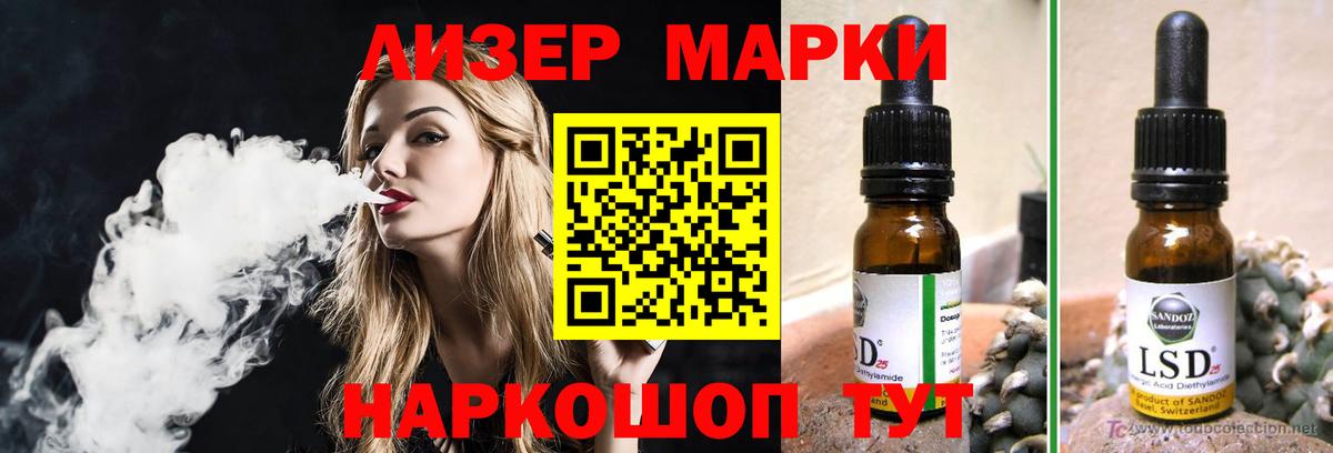 Электрогорск  Лсд 25 экстази кислота  ЛСД экстази кислота  Вход с VPN 