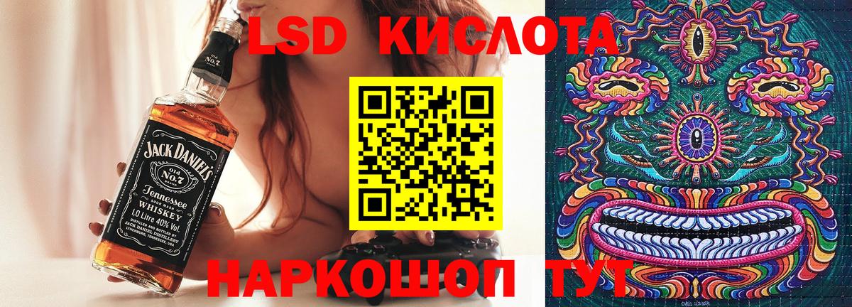 Марки NBOMe  Вход с VPN  Электрогорск  Марки NBOMe 1500мкг  Марки NBOMe 1500мкг 