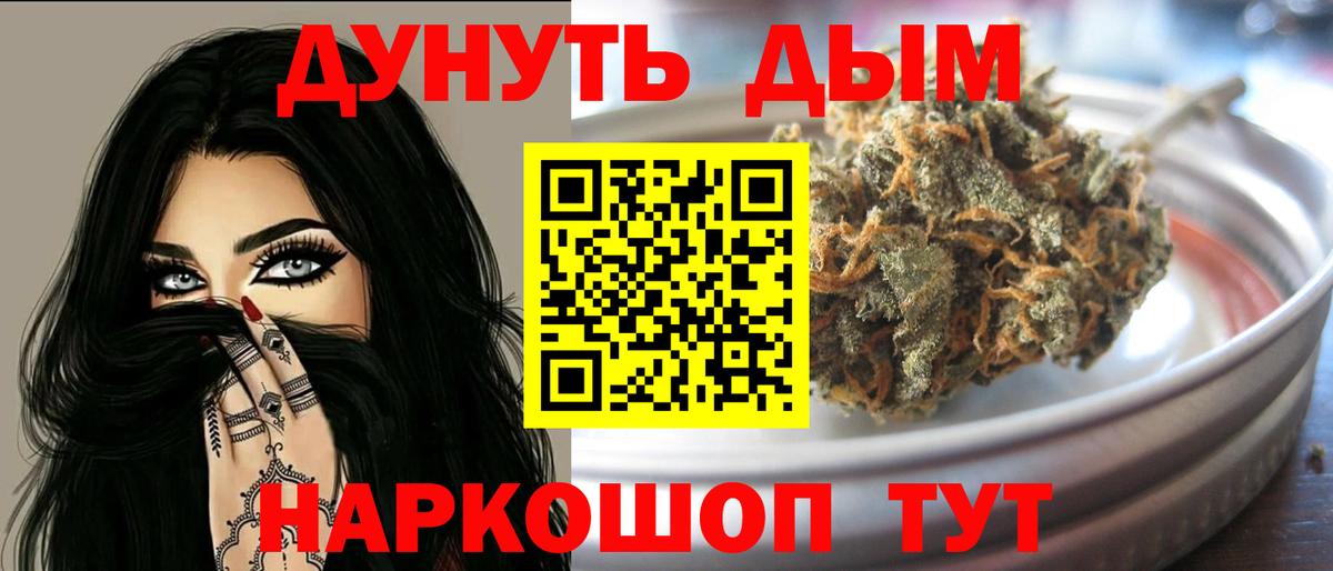 Бошки Шишки конопля  Каннабис Amnesia  Вход с VPN  Каннабис ГИДРОПОН  Электрогорск  Бошки Шишки гибрид 