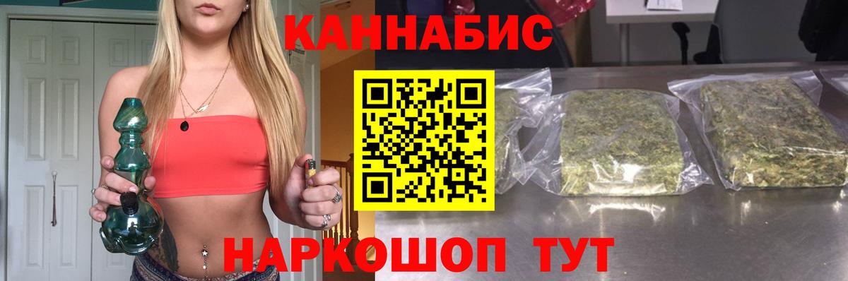 МАРИХУАНА марихуана Электрогорск